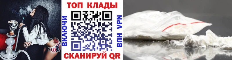 Наркошоп купить Cocaine  МАРИХУАНА  МЕФ  ГАШ  Чусовой