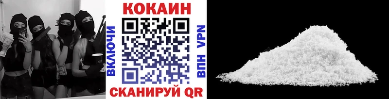 КОКАИН Боливия  Купить  Чусовой 