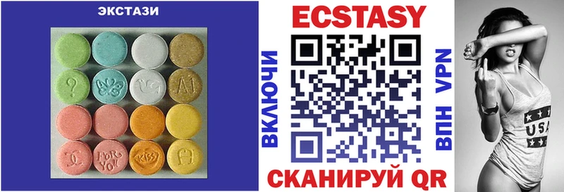 ЭКСТАЗИ диски  Купить закладки  Чусовой 