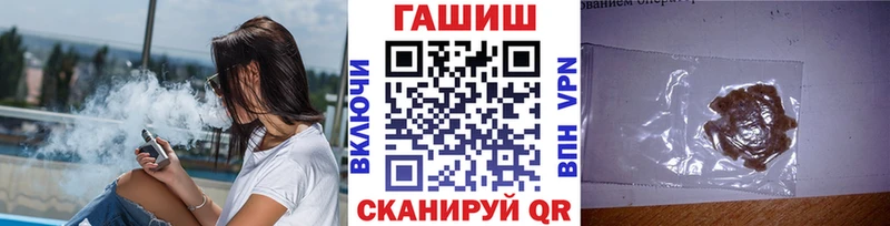 Купить закладки  Чусовой  ГАШИШ гарик 