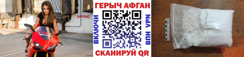 Героин белый  Купить где  Чусовой 