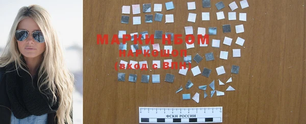 ПСИЛОЦИБИНОВЫЕ ГРИБЫ Нязепетровск