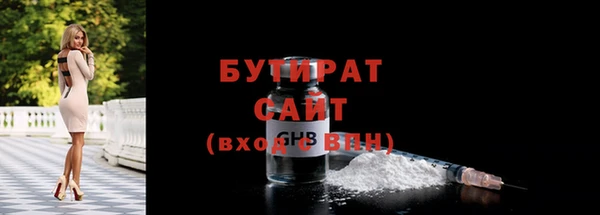 эйфоретик Няндома