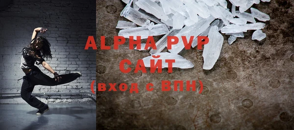 герыч Осташков