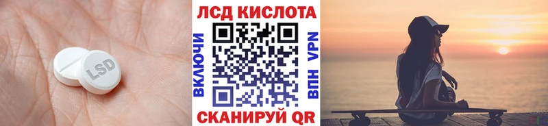 Лсд 25 экстази кислота  Купить  Чусовой 