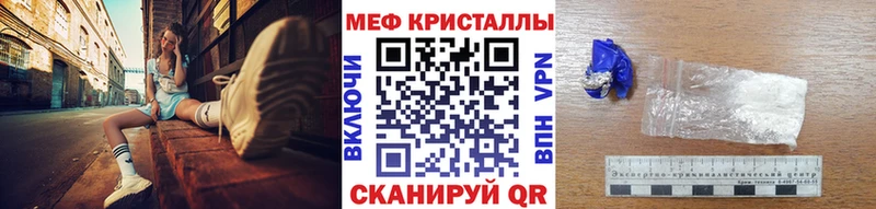 Мефедрон mephedrone  Чусовой 