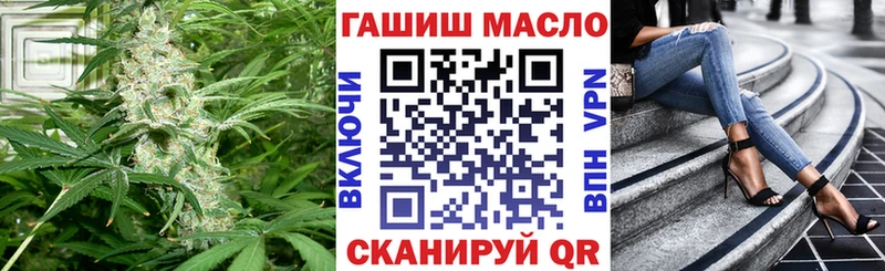 Купить  Чусовой  ТГК гашишное масло 